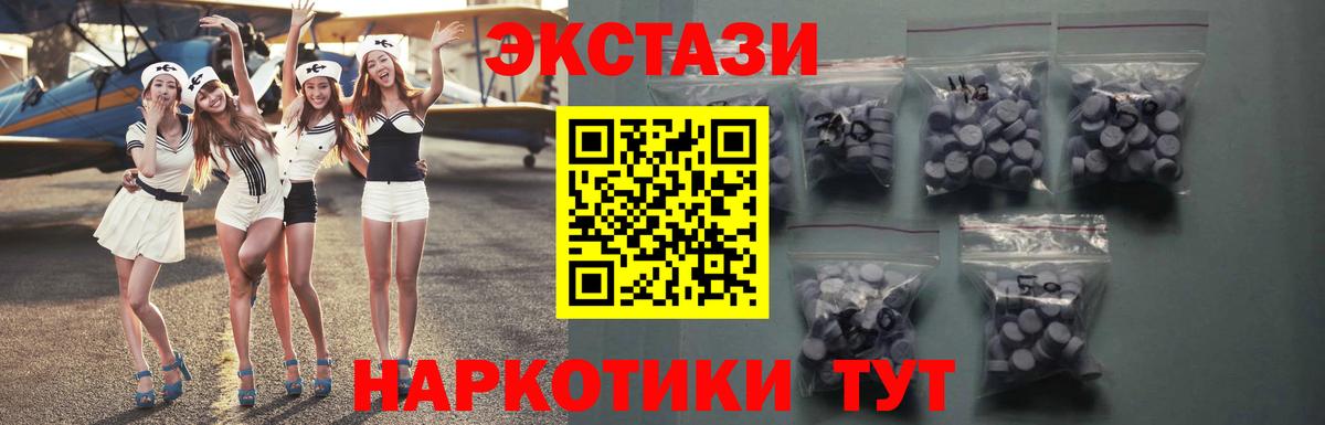Балашиха  дарк нет наркотические препараты  Вход с VPN  Экстази Cube  Экстази Дубай  ЭКСТАЗИ 