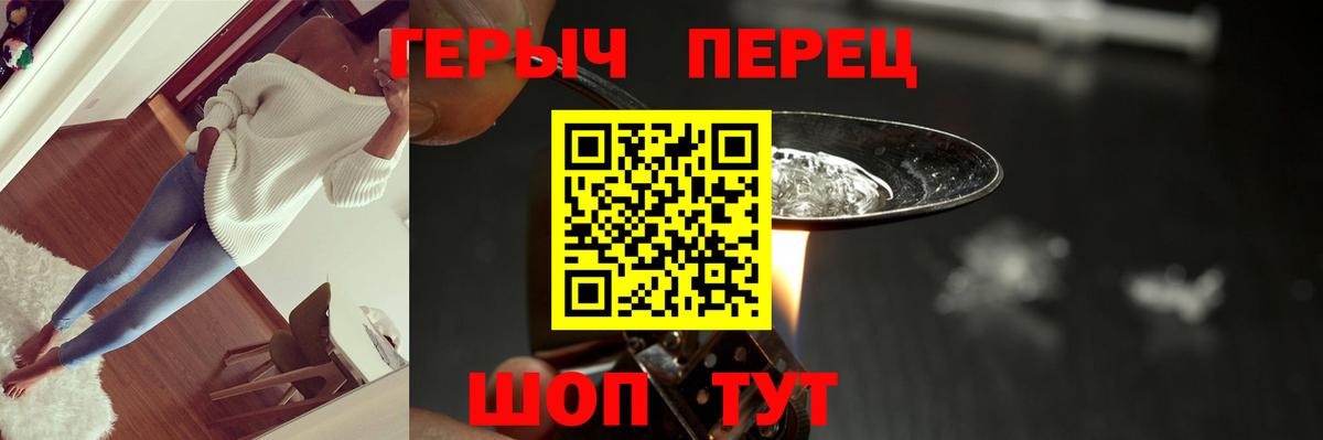ГЕРОИН афганец  Героин  Балашиха  Вход с VPN 