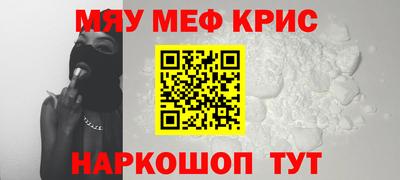 мдма Новоалтайск