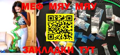 мдма Новоалтайск