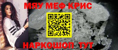 прущая мука Новоалександровск