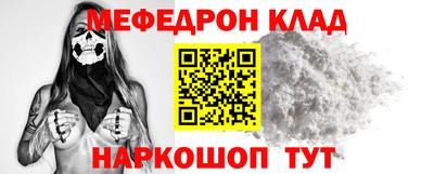 прущая мука Новоалександровск