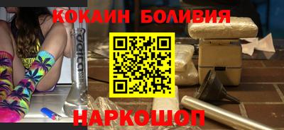 синтетический гашиш Ноябрьск
