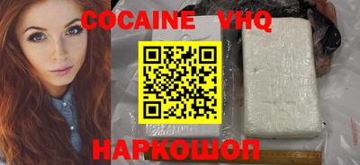 синтетический гашиш Ноябрьск