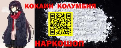 синтетический гашиш Ноябрьск