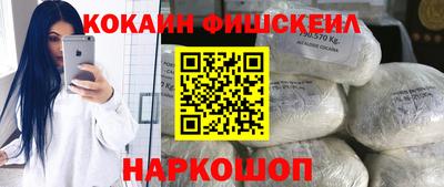 ешки Ногинск