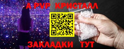 прущая мука Новоалександровск