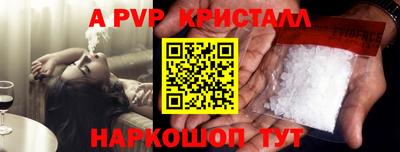 прущая мука Новоалександровск
