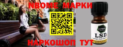 трава Норильск