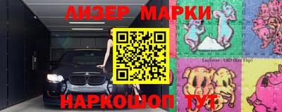 прущая мука Новоалександровск