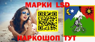 трава Норильск