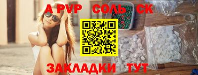 прущая мука Новоалександровск