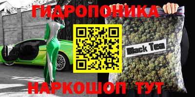 прущая мука Новоалександровск