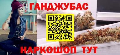 мдма Новоалтайск