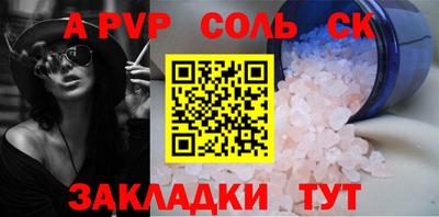 ешки Ногинск