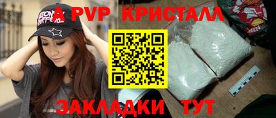 прущая мука Новоалександровск