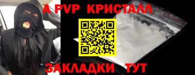 мдма Новоалтайск