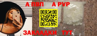 мдма Новоалтайск