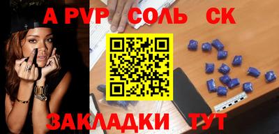 прущая мука Новоалександровск