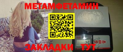 трава Норильск