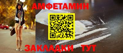 мдма Новоалтайск