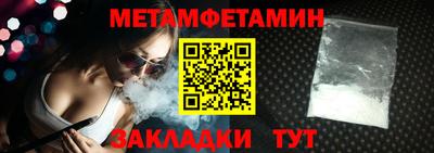 прущая мука Новоалександровск
