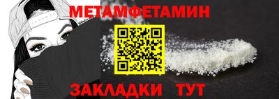 синтетический гашиш Ноябрьск
