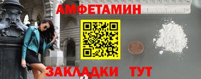 мдма Новоалтайск