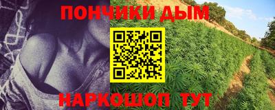прущая мука Новоалександровск