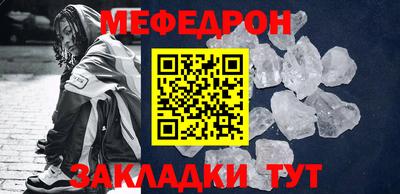 мдма Новоалтайск