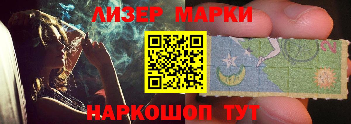 Балашиха  LSD-25 экстази кислота  гидра как войти  Вход с VPN  ЛСД экстази ecstasy 