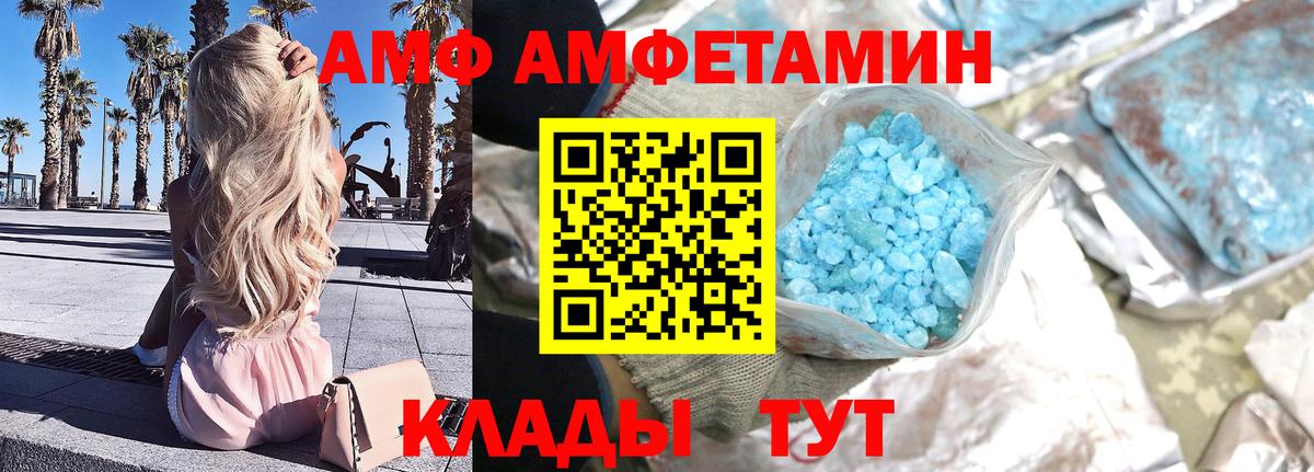 МДМА Балашиха