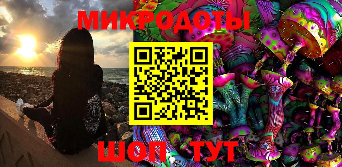 Псилоцибиновые грибы мухоморы Балашиха