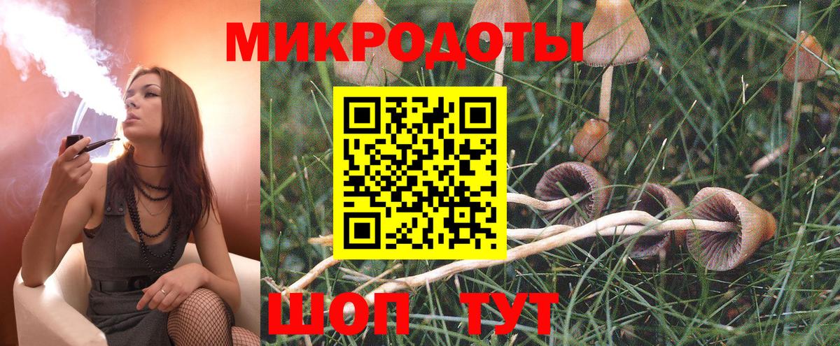 Codein  Вход с VPN  МЕФ кристаллы  Балашиха  Амфетамин   Конопля  NBOMe  COCAIN  ГАШ 