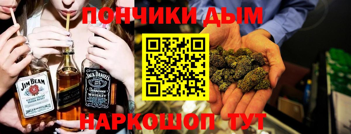 Бошки марихуана OG Kush Балашиха