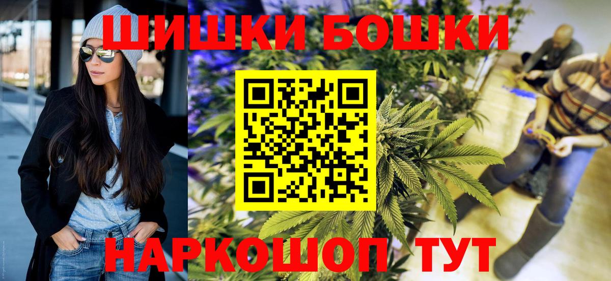 МАРИХУАНА AK-47  Шишки марихуана марихуана  Вход с VPN  Балашиха  Каннабис SATIVA & INDICA 